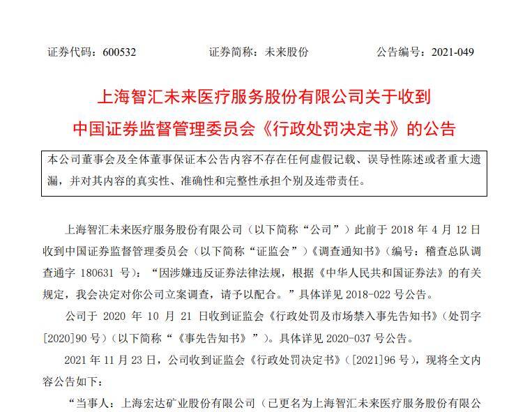 行政诉讼应诉逾期怎么处理的