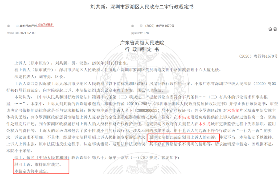 行政诉讼超期怎么办