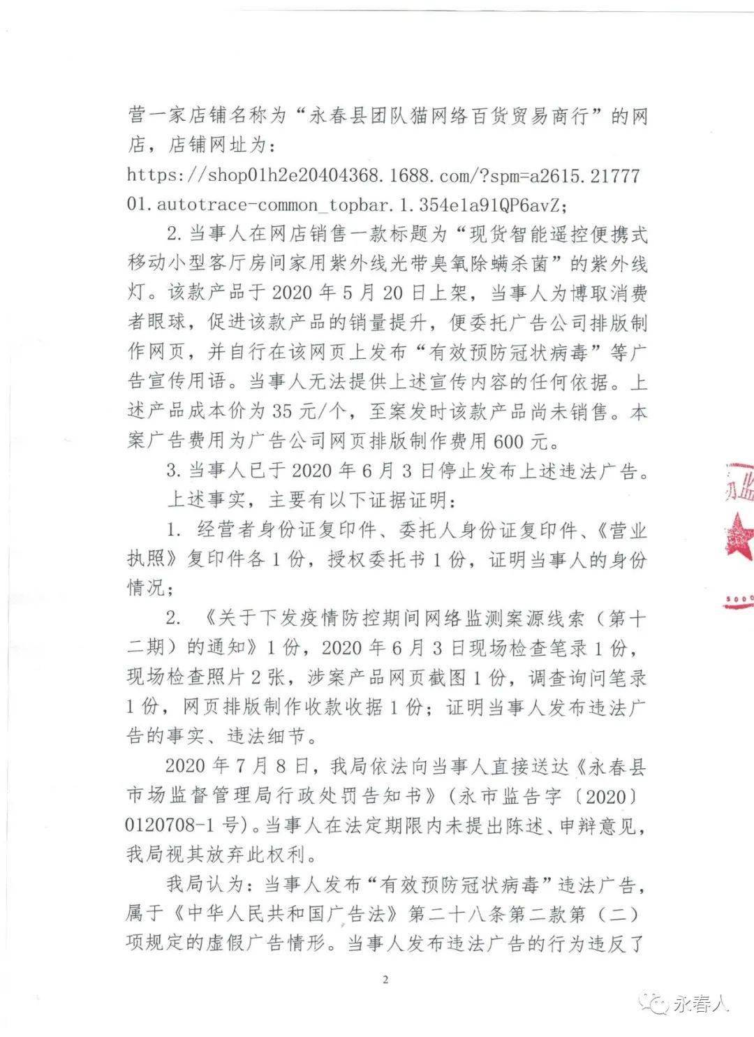 行政诉讼超期怎么办