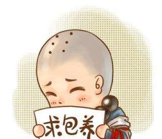 可以欠多久，可以欠几个月，可以欠一个月吗，可以欠多少钱