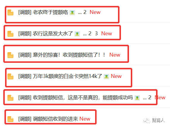 招商银行临时额度逾期会不会影响征信记录