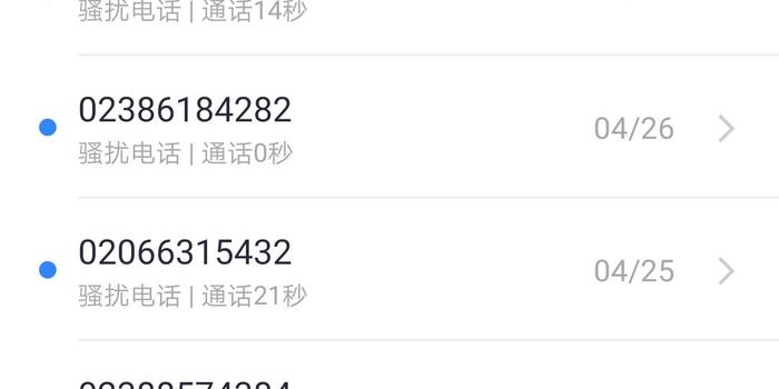 微零花逾期了怎么办？逾期20天，还能用支付宝还款吗？是否会上征信？