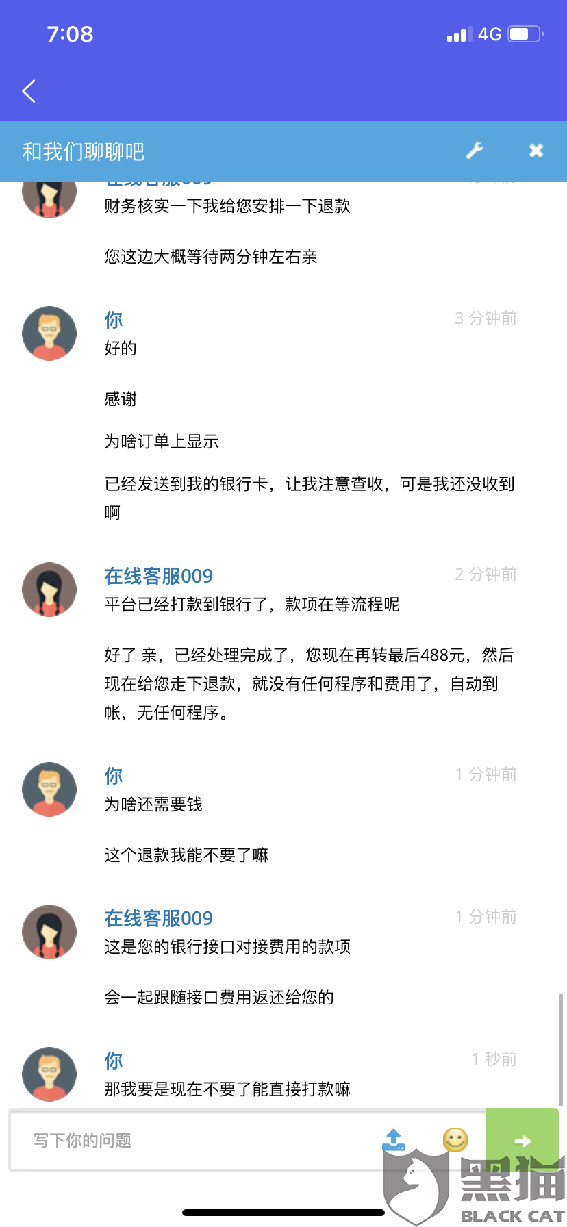 工商银行逾期七天会再扣违约金吗多少钱一个月，收了违约金会上征信吗？
