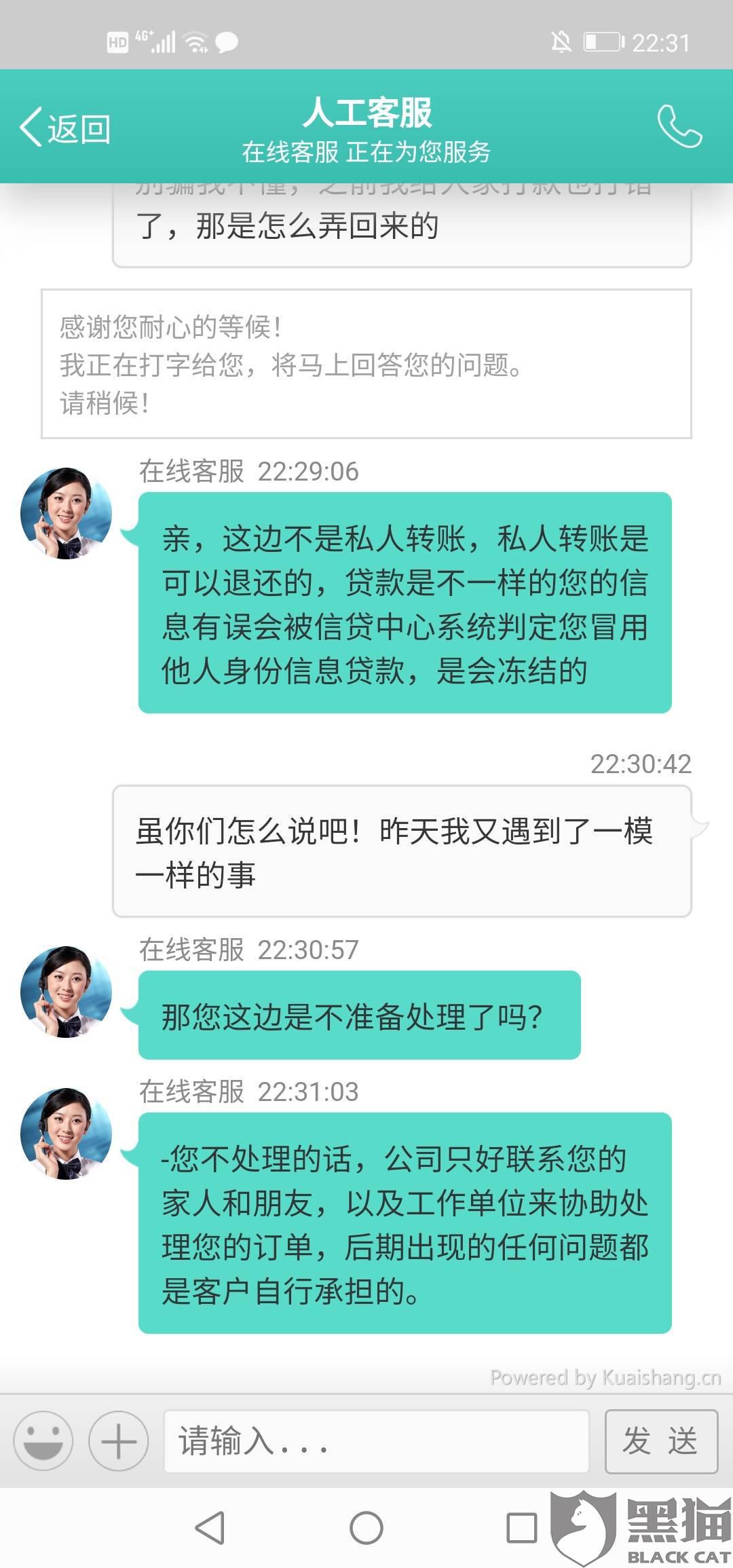 工商银行逾期七天会再扣违约金吗多少钱一个月，收了违约金会上征信吗？