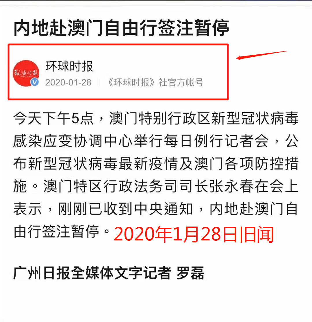 澳门可以逾期多久，澳门逾期多久不能去，澳门逾期多久交罚款，澳门逾期多久算非法移民，澳门逾期多久没事