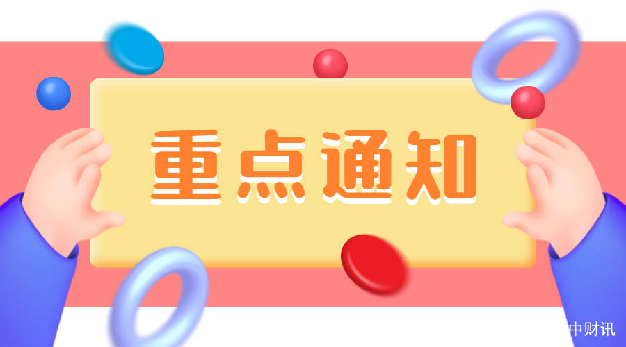 微粒贷每个月逾期两天怎么办理及后果