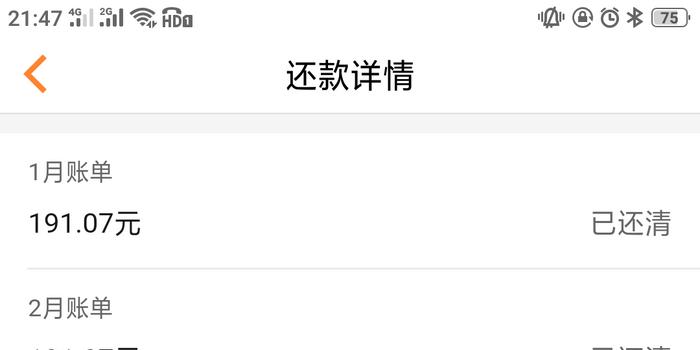 微粒贷每个月都逾期两天有影响吗？如何应对？