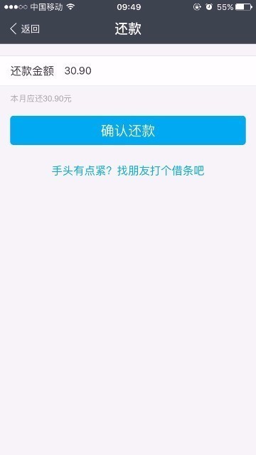 微粒贷逾期两天有影响吗，怎么办？