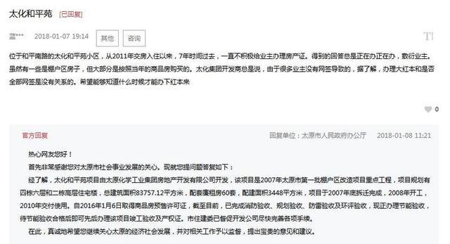 来分期逾期多久上报征信及起诉时间