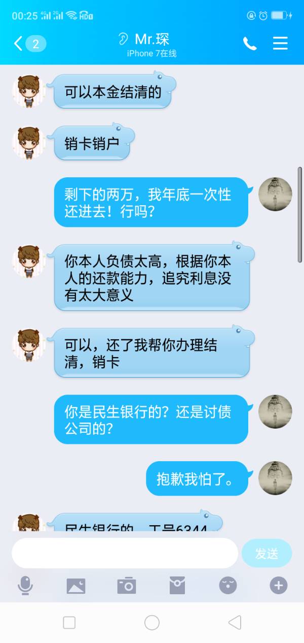 招商5万本金信用卡逾期4年的后果及解决方法