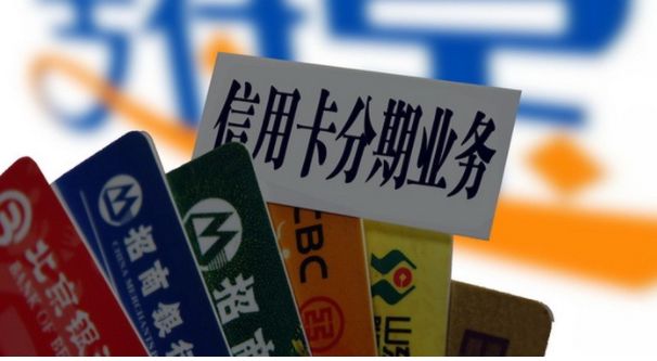 招商银行信用卡5万逾期1年协商分期及后果分析