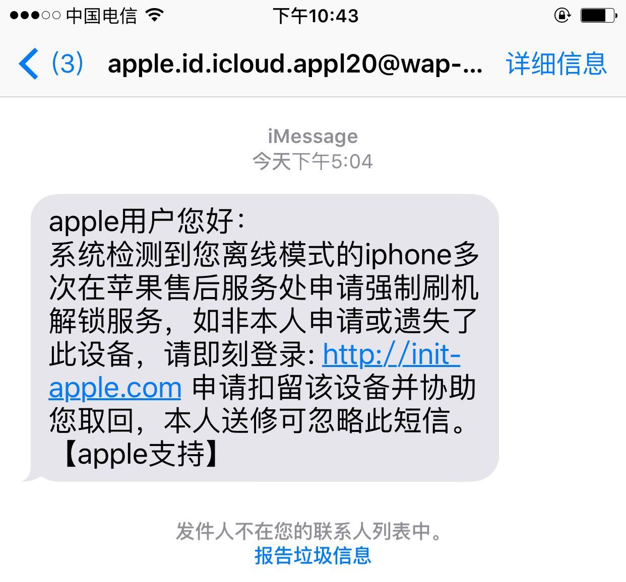 平安车贷逾期收到警告短信是真的吗，安全吗？逾期几天后要全款，10天催收要上门真的假的？