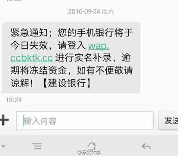 平安车贷逾期收到警告短信是真的吗，安全吗？逾期几天后要全款，10天催收要上门真的假的？