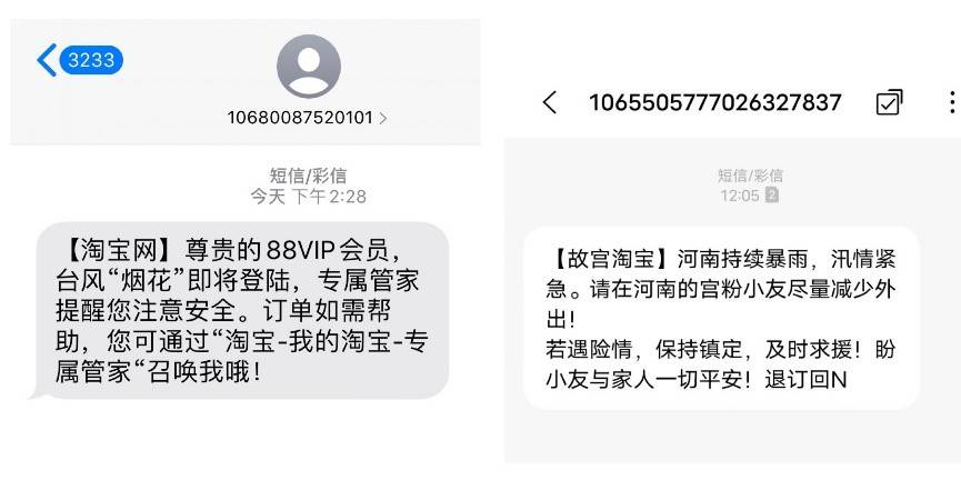 平安车贷逾期收到警告短信是真的吗，安全吗？逾期几天后要全款，10天催收要上门真的假的？