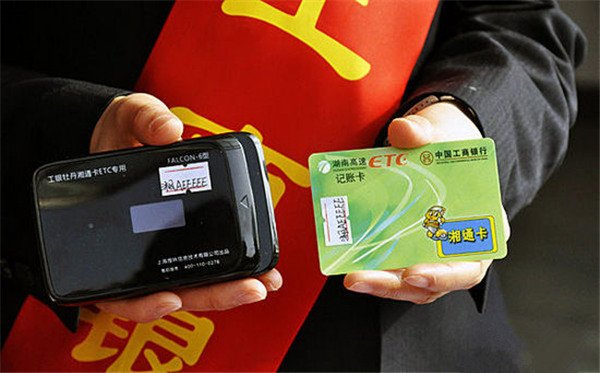 建行etc晚还一天会怎么样及逾期处理