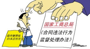 网贷逾期建立民事档案违法吗及处理方法