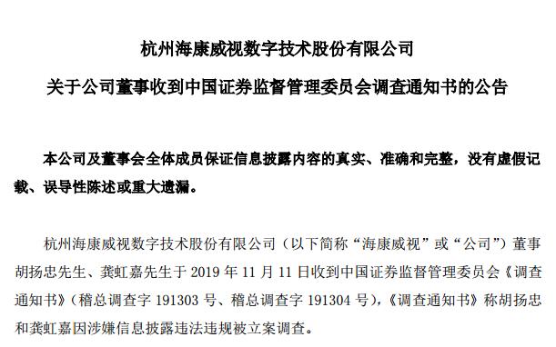 网贷逾期调家庭档案的真实性、法律规定及其对家人的影响