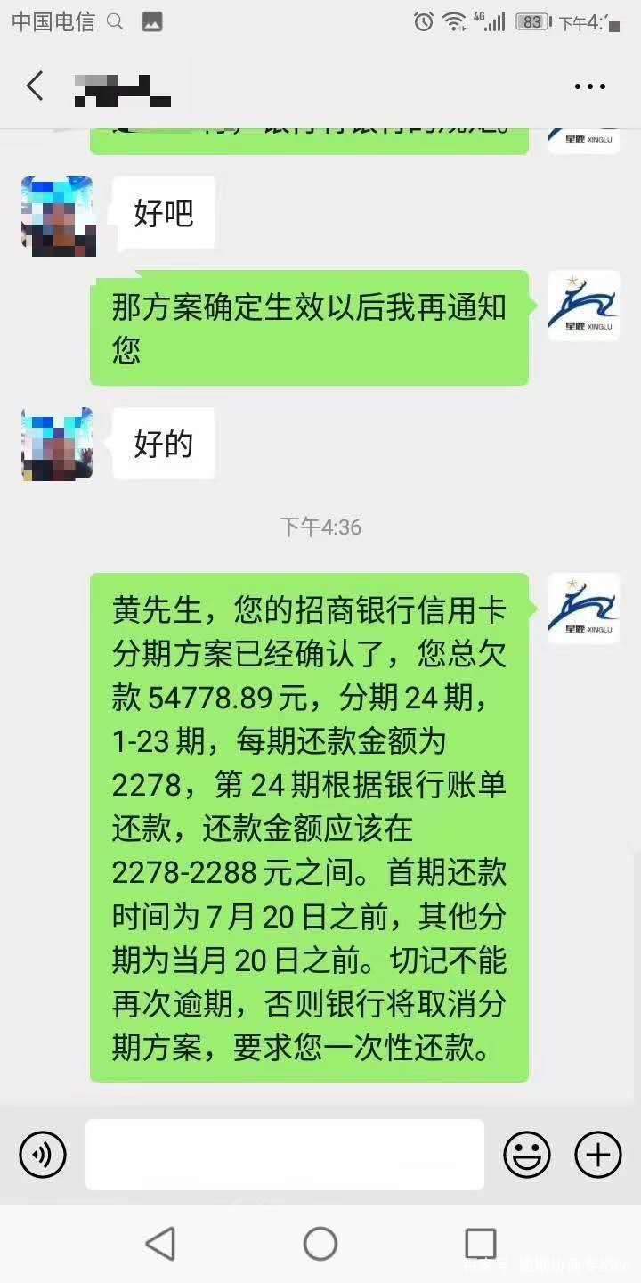 信用卡逾期会到单位走访吗？怎么办？