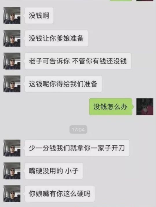 信用卡逾期会到单位走访吗？怎么办？