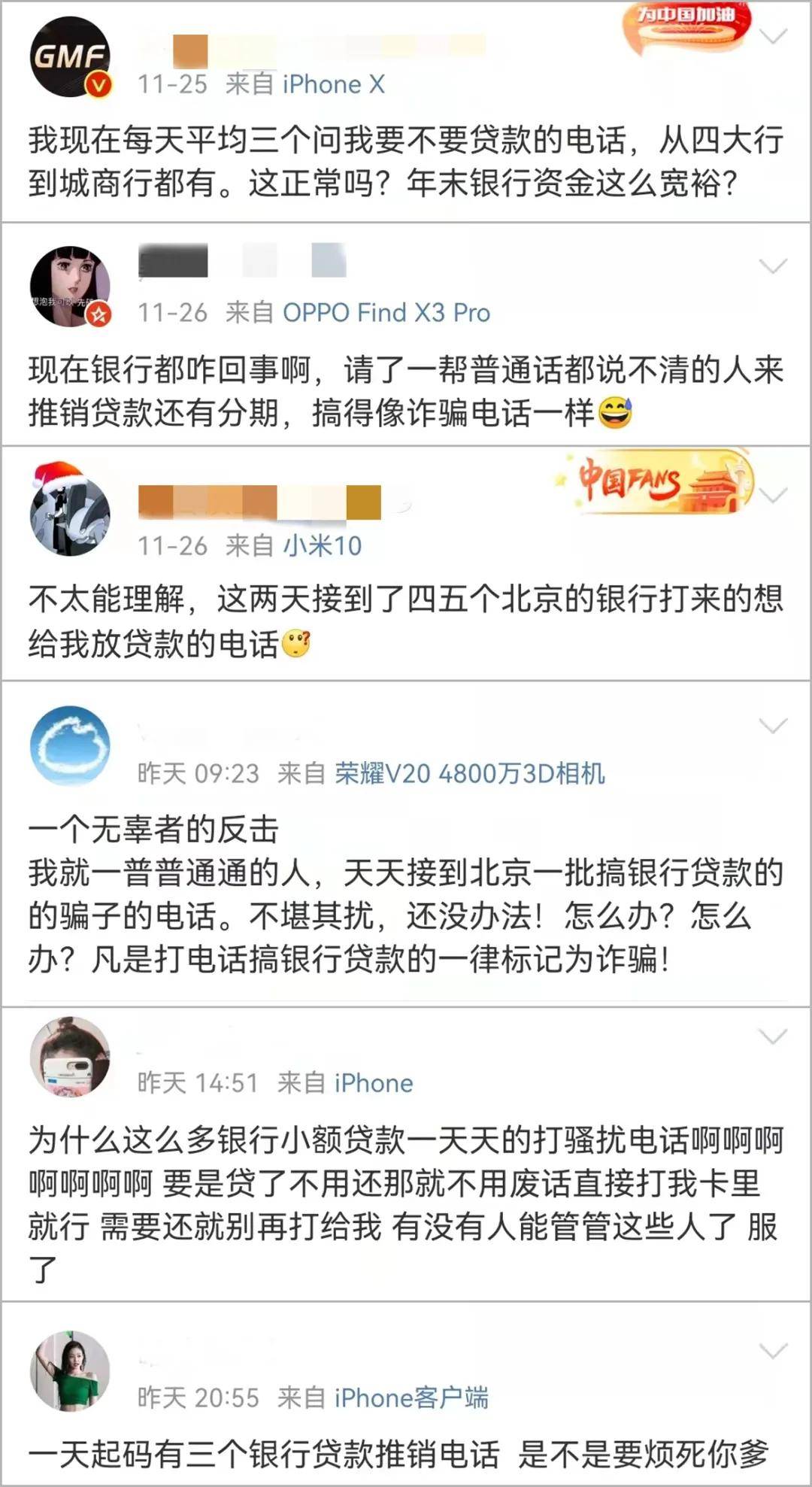 我来贷逾期三年了是不是不需要还了