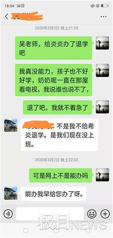 我来贷逾期三年了今天法院给我打电话，怎么办？