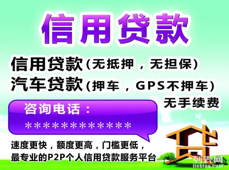 平安抵押贷款有宽限期吗，多久？