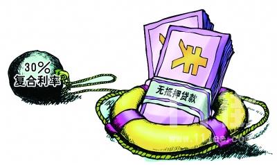 平安抵押贷款有宽限期吗，多久？