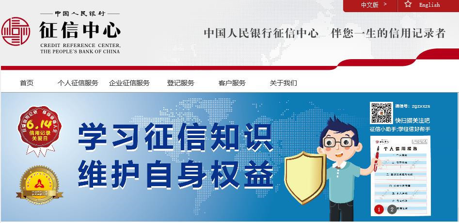 美团逾期会不会对征信有影响信用卡使用及花呗？