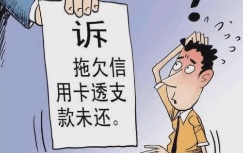 逾期如果被起诉了是不能坐飞机吗，如何处理？