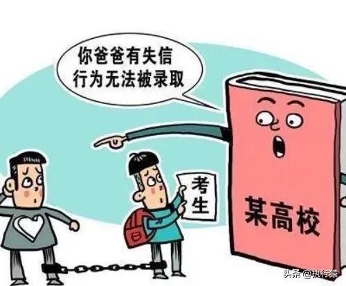 欠款起诉，能坐高铁吗？