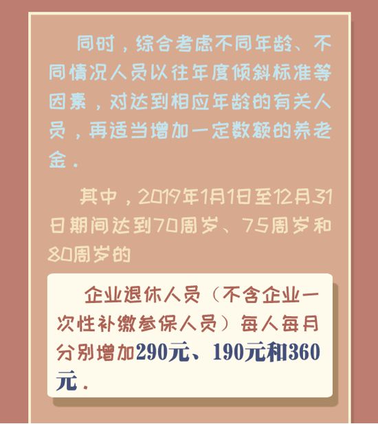 房屋超期过度费的计算标准及处理方法