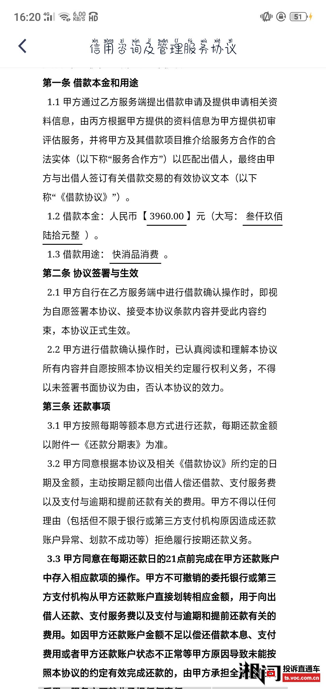 借5000逾期一年利息多少钱合法及合适?