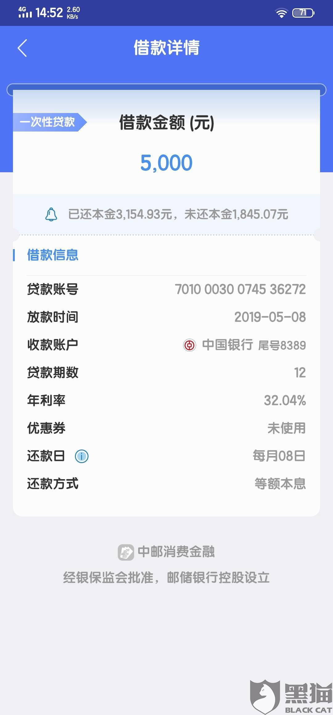 借5000逾期一年利息多少钱合法及合适?