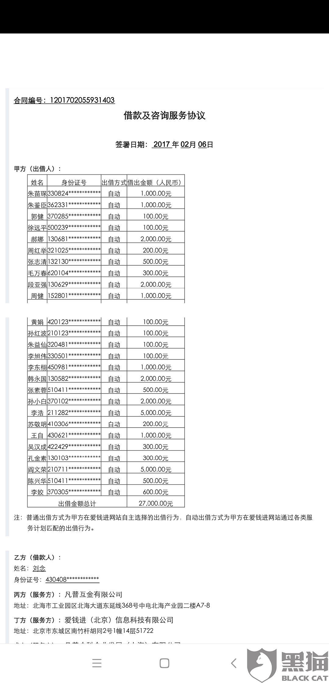 5000逾期一年要还多少钱，利息多少
