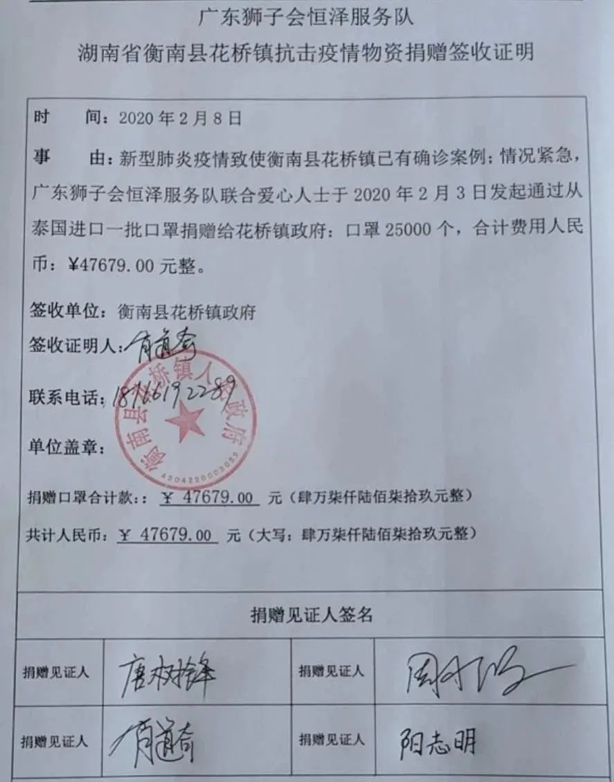 因疫情期间逾期证明材料