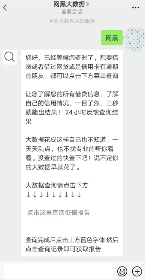 中国银行真的会打电话催款吗？该如何处理？超过期限会有什么后果？
