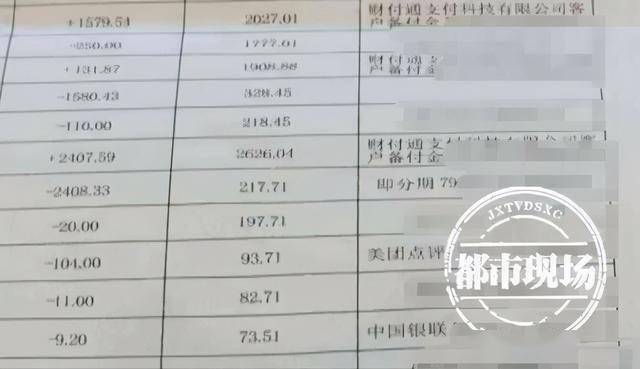 平安新一贷逾期多久会让一次性结清借款，对征信影响几天？