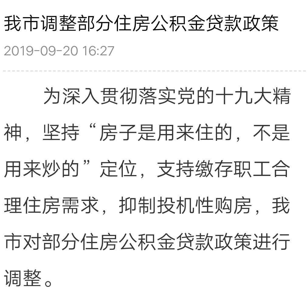 平安新一贷逾期多久结案及对征信影响