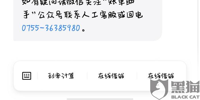 平安新一贷逾期了，可以协商展期吗？