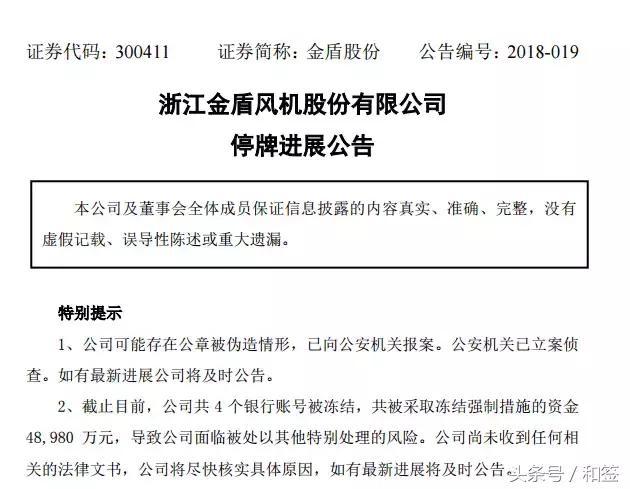 平安新一贷逾期是刑事责任吗及处理方法