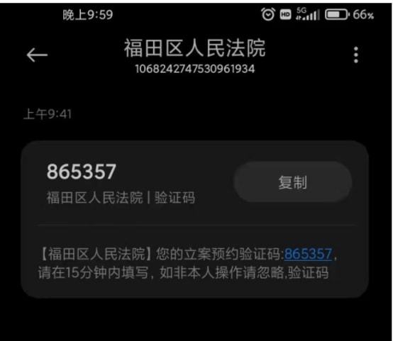 来分期发短信说起诉真的起诉吗，被国家处理了吗