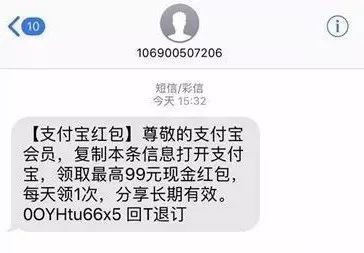 来分期发短信说起诉真的起诉吗，被国家处理了吗
