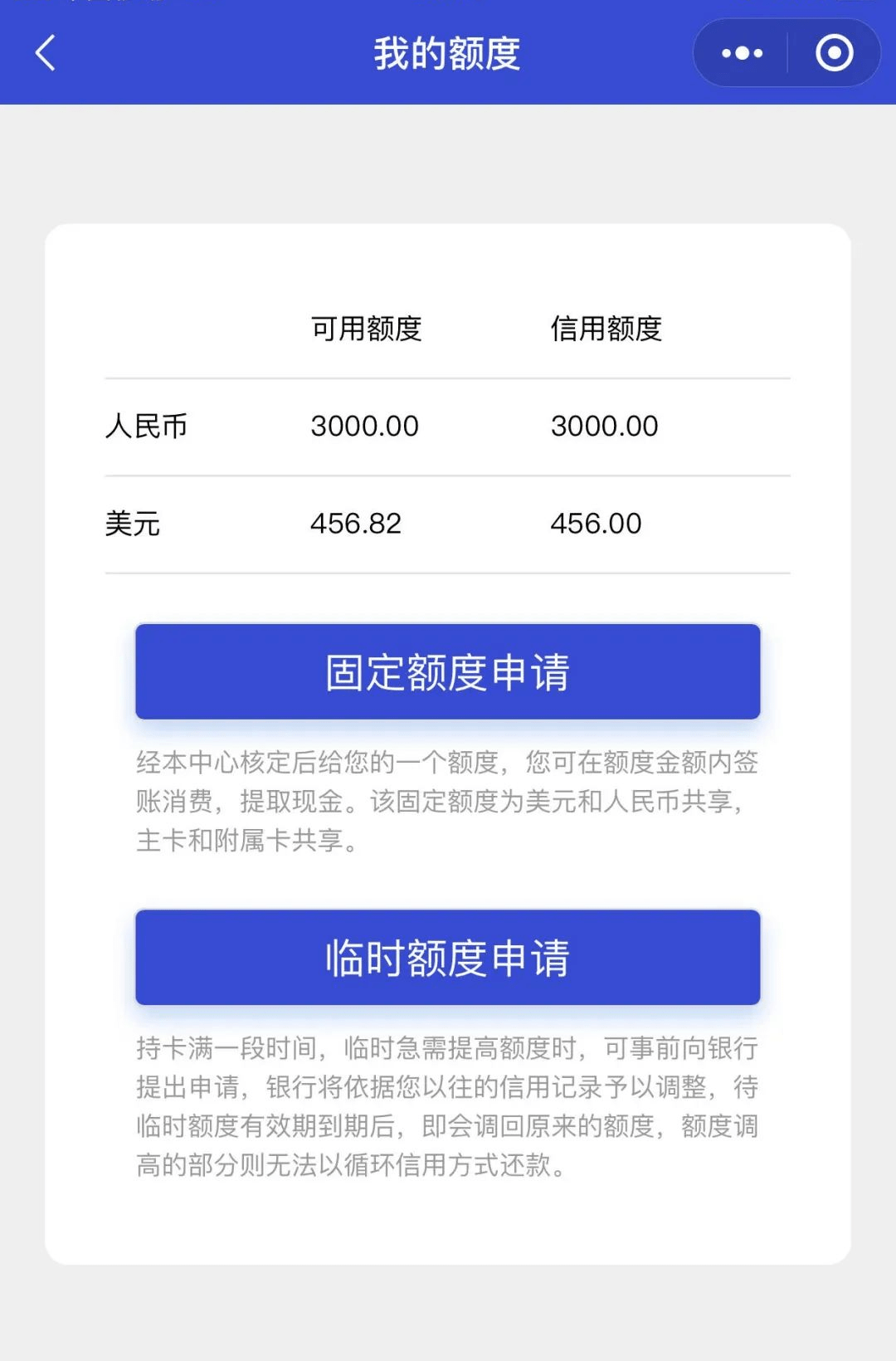 借呗逾期多久扣信用上征信