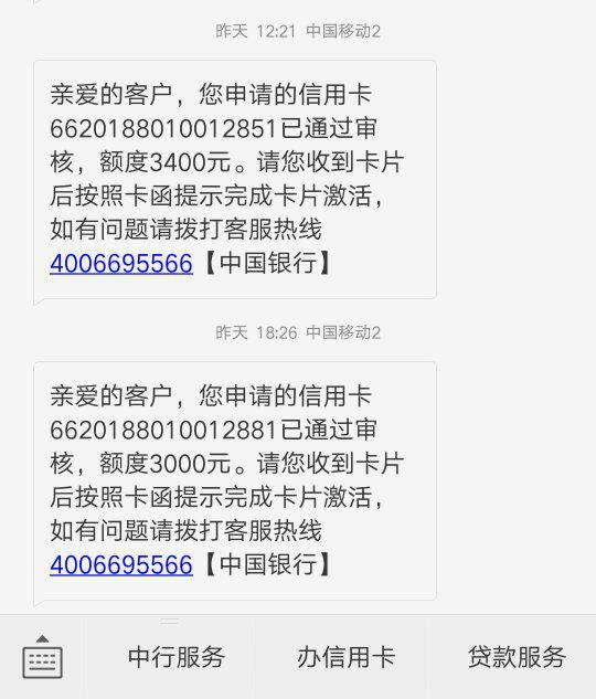 北京银行信用卡逾期问题上述部门管，逾期3个月会打电话给家里人吗，400电话，24小时服务