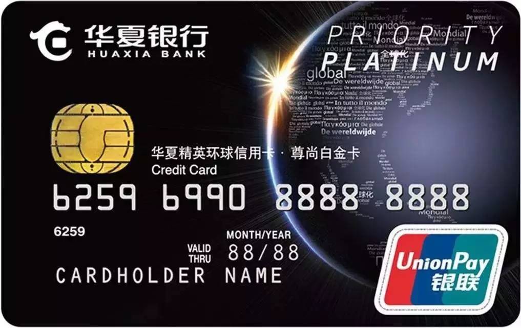 北京银行信用卡400电话及24小时客服
