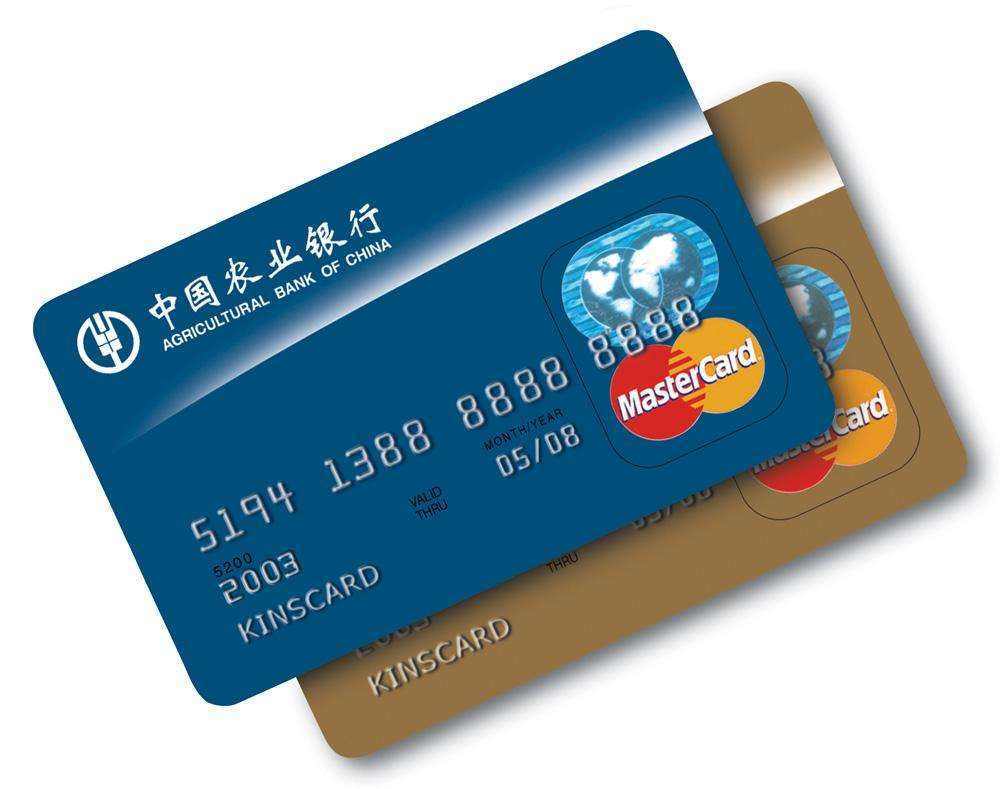 北京银行信用卡24小时服务电话