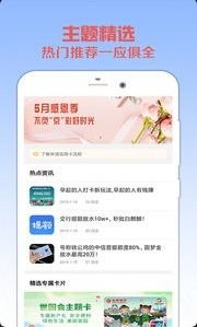 北京银行的信用卡客服电话