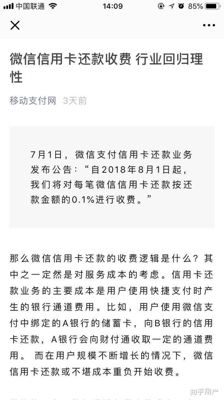 中信银行信用卡喜欢告逾期的客户吗是真的吗？逾期了，今天本地的打电话说找我协商，是真的吗？
