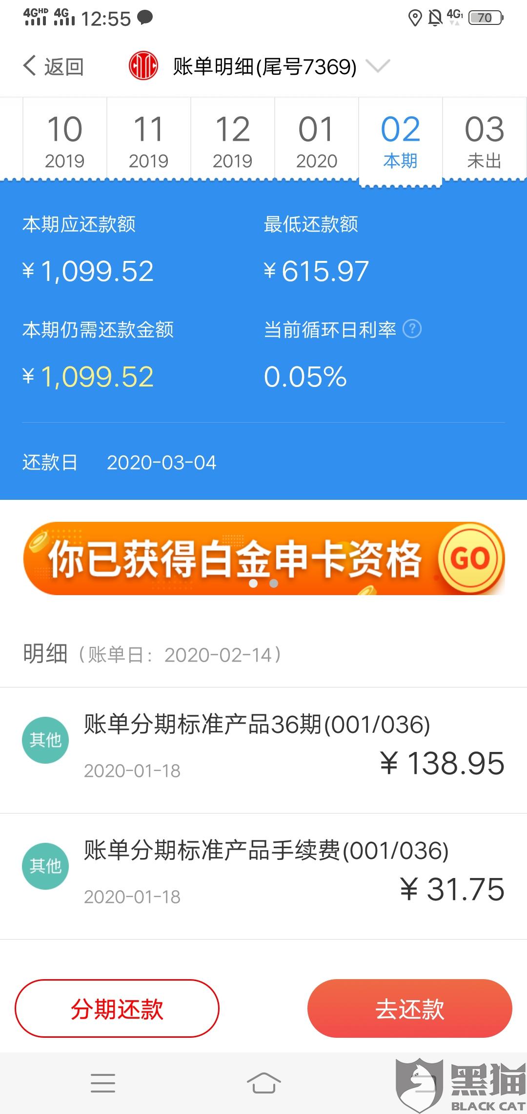 中信银行信用卡喜欢告逾期的客户吗是真的吗？逾期了，今天本地的打电话说找我协商，是真的吗？