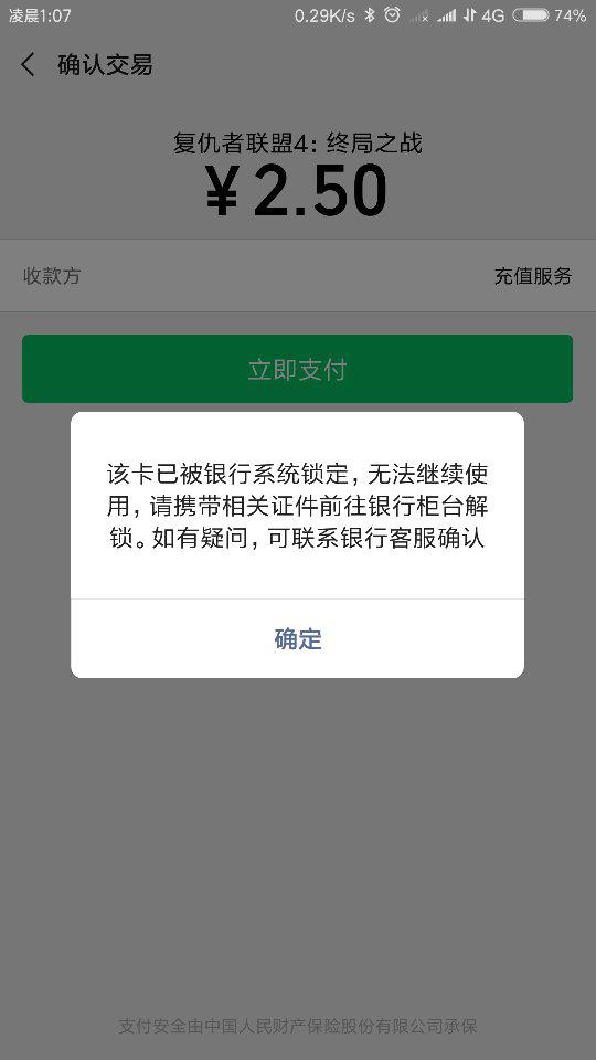 欠中信信用卡催款短信说要起诉是真的吗，中信银行已提起诉讼？
